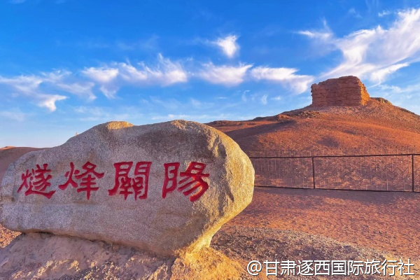 甘肅博物館和敦煌研究院需要提前多久預約？能代訂票嗎