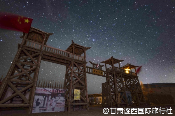 蘭州有哪些值得住的觀黃河夜景的酒店?