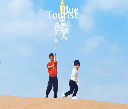 銀川+中衛(wèi)6日5晚私家團