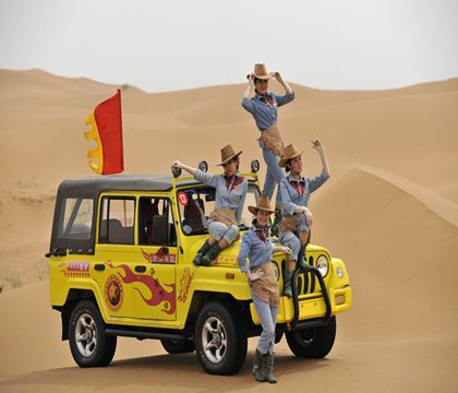 中國寧夏中衛沙坡頭一日游【含門票 專車接送 司導服務 獨立成團 贈送騰格里沙漠】線路推薦